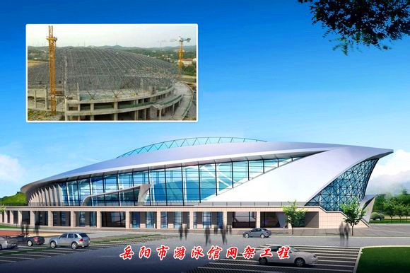 海宁游泳池网架